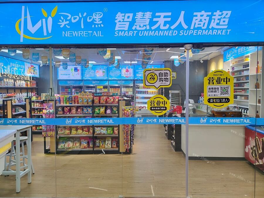超市需要投资多少钱