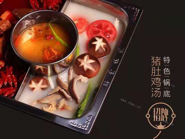 火锅加盟费需要是多少钱?
