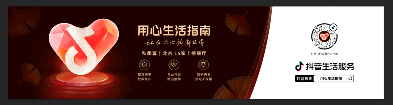山外山相似图 山外山相似图