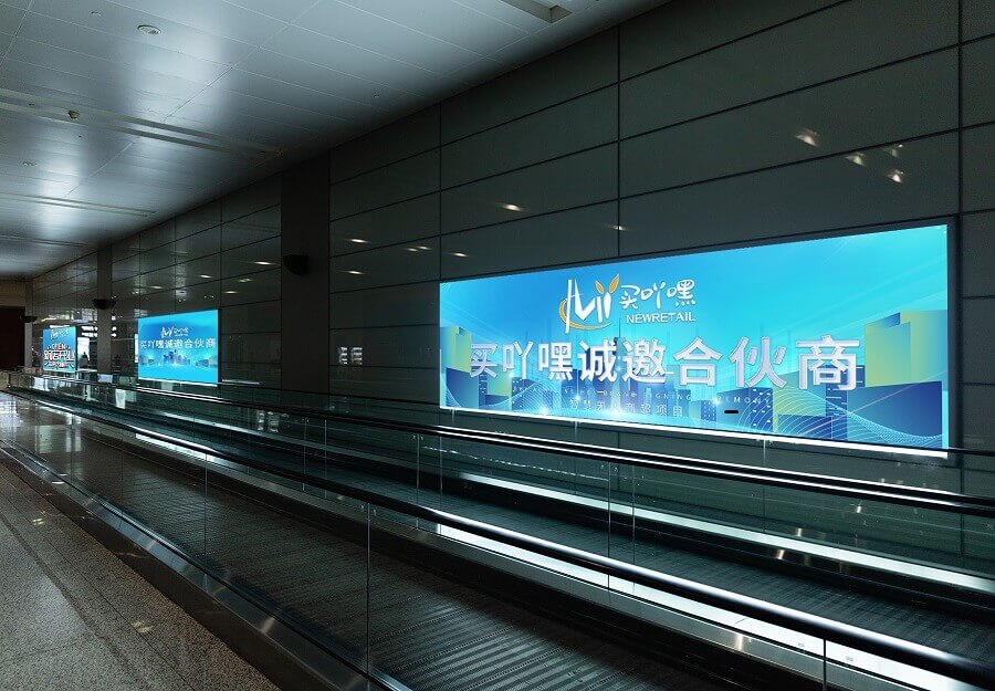 买吖嘿无人商超相似图