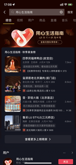 山外山相似图 山外山相似图