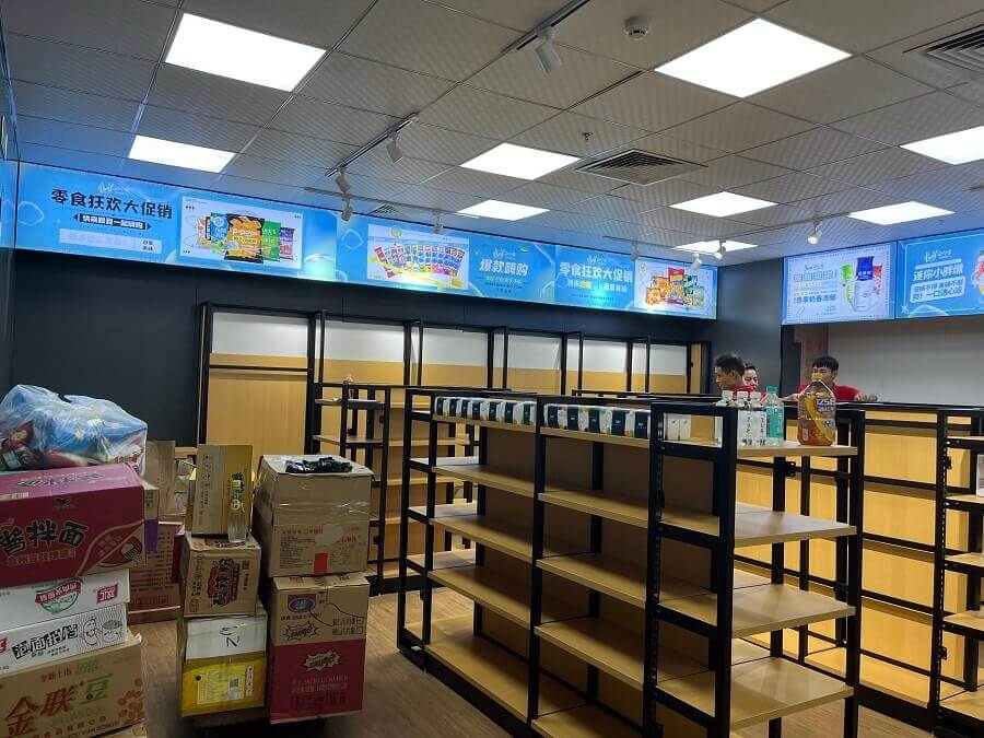 买吖嘿无人商超相似图