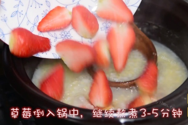 这道草莓糙米粥，香甜爽口太好吃第六步