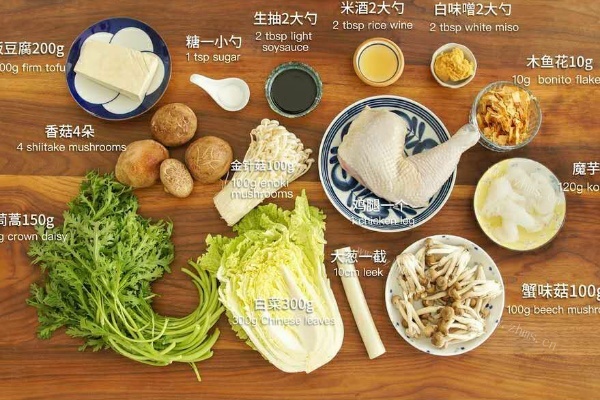 日本传统火锅，带大家感受异国美食~第一步